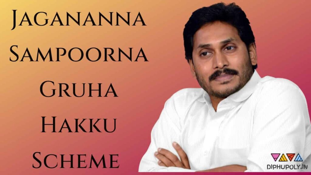 Jagananna Sampoorna Gruha Hakku Scheme