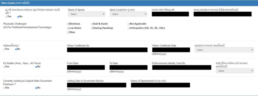 OJAS OTR Registration 3