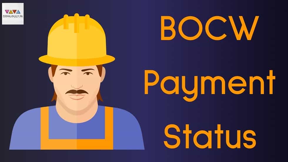 BOCW Payment Status