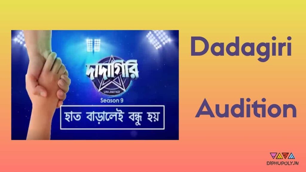 Dadagiri Audition