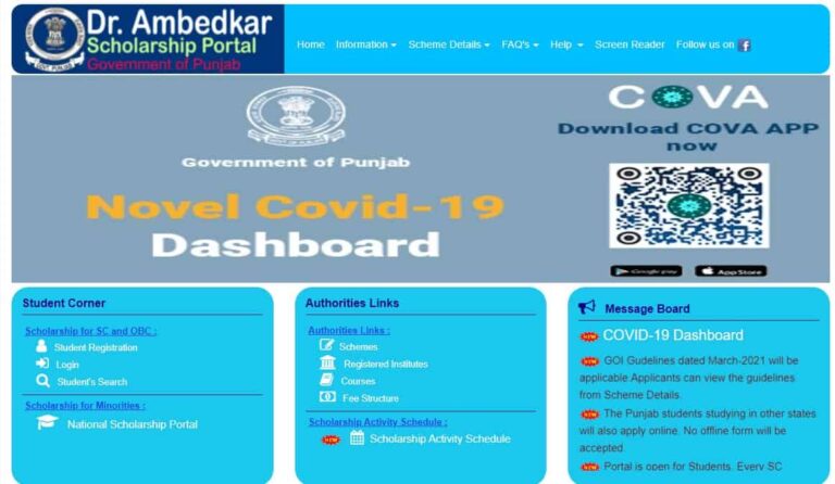 Punjab Freeship Card Apply Online 2022 Ssp Scholarship Status Check