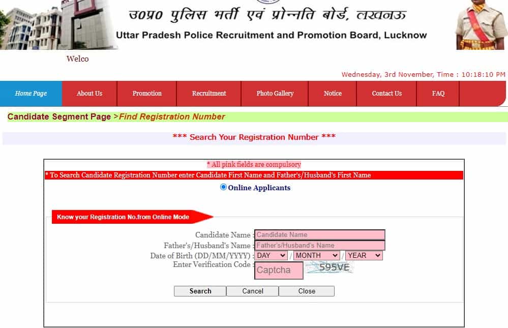 How to Know UPSI Registration Number Online prpb.gov.in