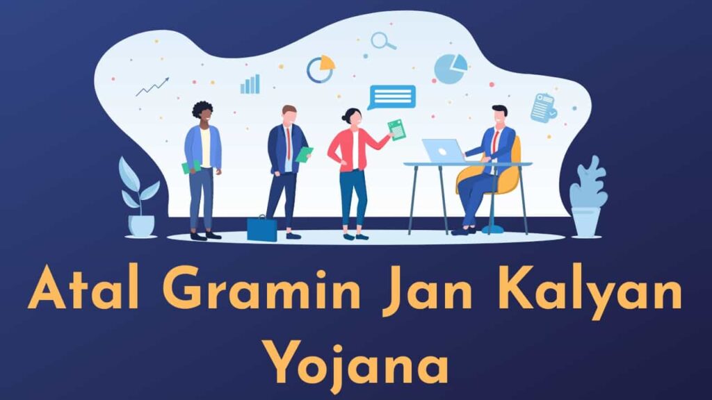 Atal Gramin Jan Kalyan Yojana Vacancy