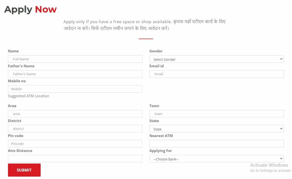 Muthoot ATM Franchise Form