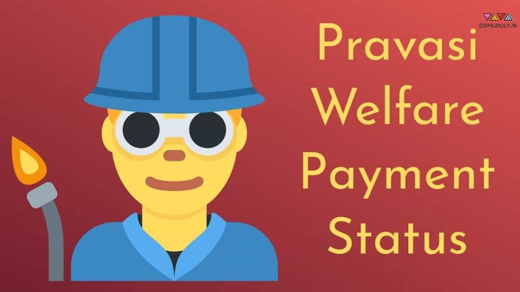 Pravasi Welfare Payment Status