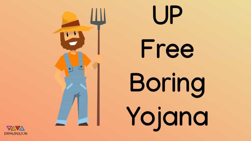 UP Free Boring Yojana 2023 Nishulk Boring Registration Online, Last Date