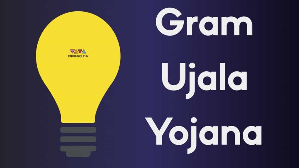 |Apply| Gram Ujala Yojana Bihar Registration Online Bulb, Tube light ujala.gov.in