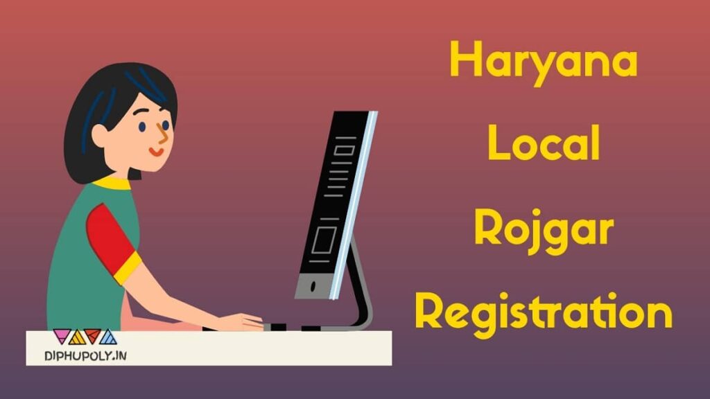 Haryana Local Rojgar Registration 2023 Apply Online local.hrylabour.gov.in