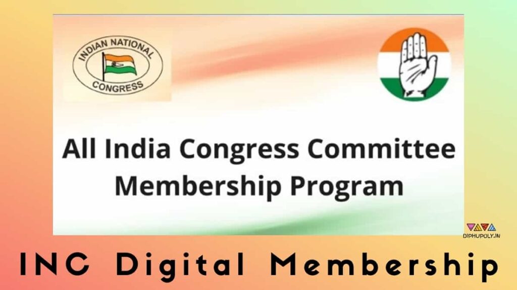 INC Digital Membership