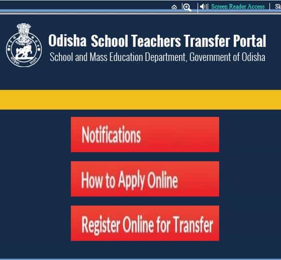 Odisha School Teacher Transfer Portal