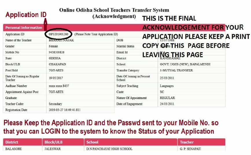 Register for Odisha Teacher Transfer 8