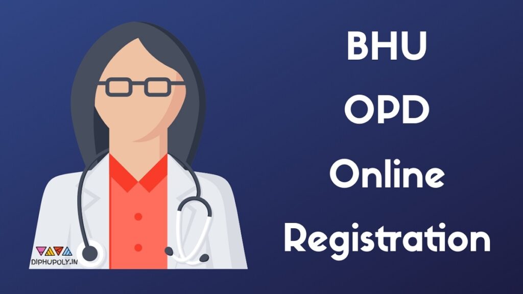 BHU OPD Online