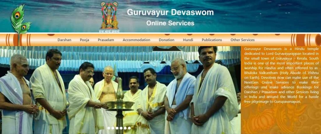 Guruvayur Temple Online Booking