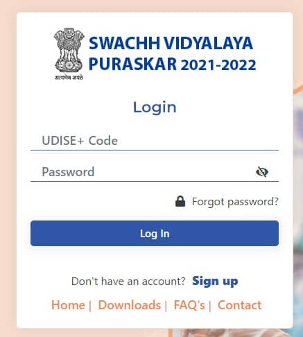 Swachh Vidyalaya Puraskar Login