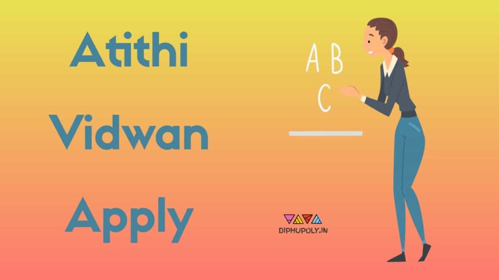 Atithi Vidwan Registration