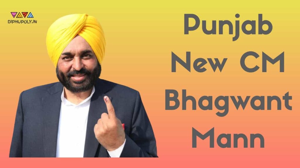 CM Bhagwant Mann Contact details