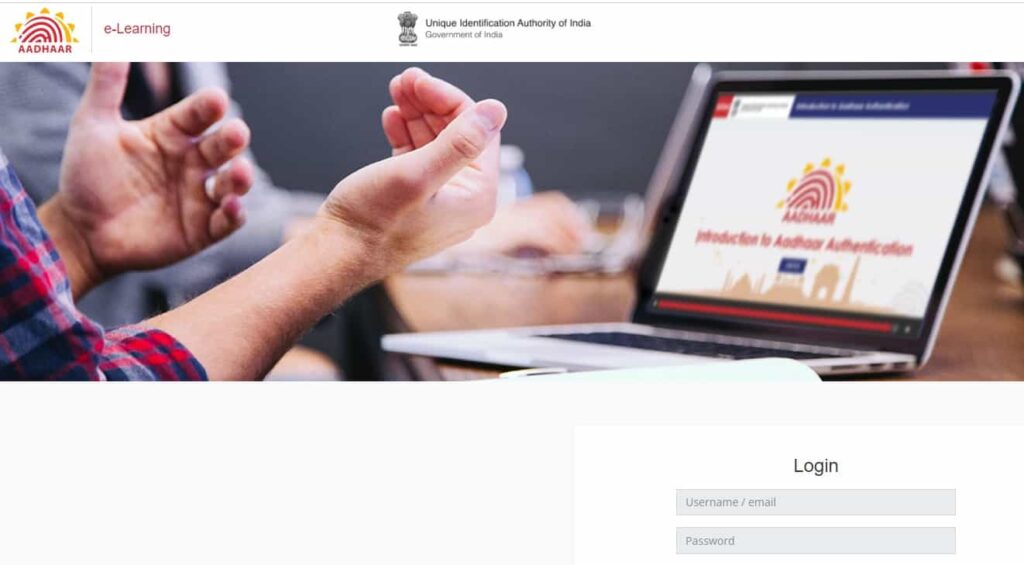 UIDAI E Learning Portal