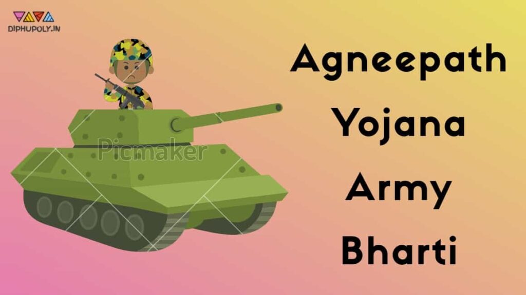 Agneepath Yojana Army Bharti 2022