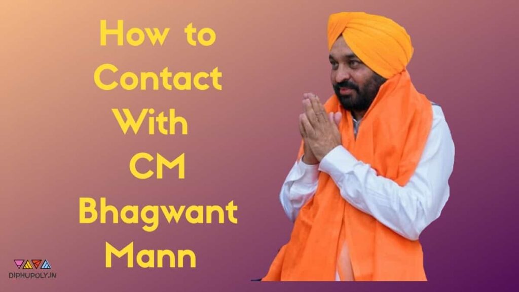 Bhagwant Mann Anti-corruption Helpline Number