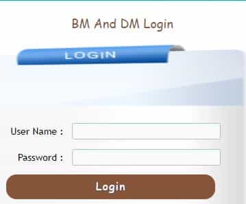 Epunjab BM, DM Login