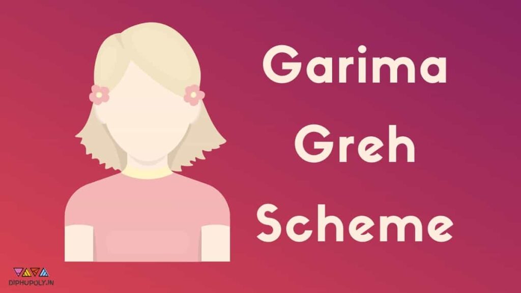 Garima Greh Scheme 2023 Shelter Home for Transgender City / State Location