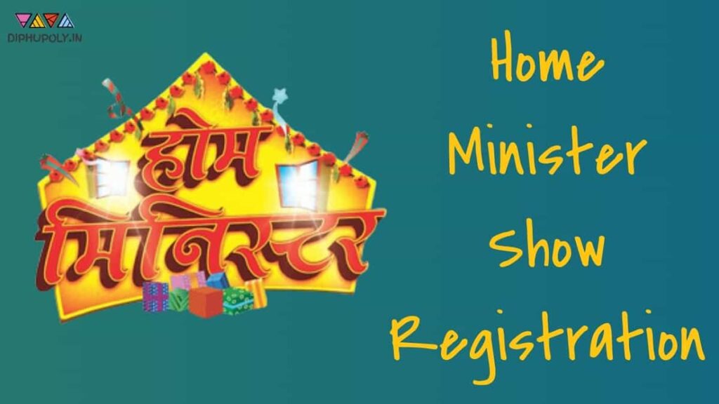 Zee Marathi Home Minister Registration 2023 Maha Minister Participate Link