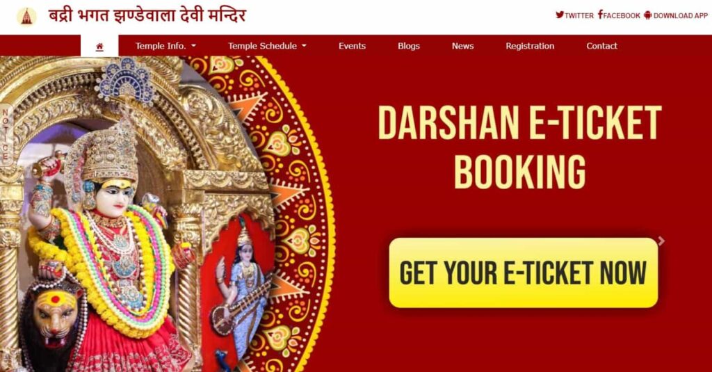 Jhandewalan Mandir Booking Pass Online For Darshan 2023 Entry Ticket jhandewalamandir.org