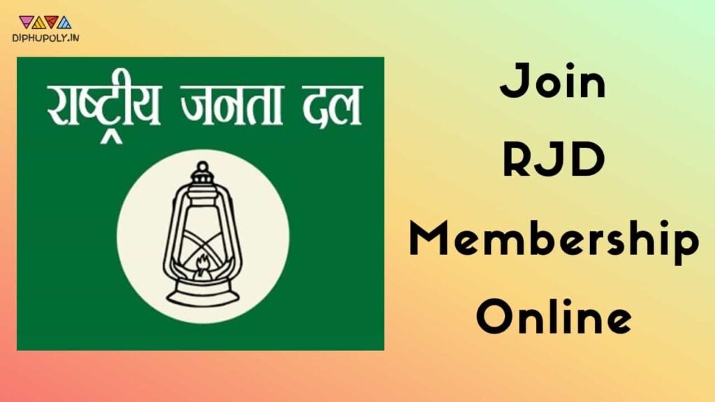 Join RJD Membership Online 2023 Membership Card Download rjdonline.in