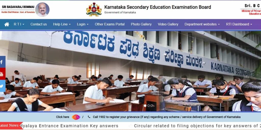 KSEEB Evaluator Registration 2022, Teacher Marks Entry Login Sslc ...