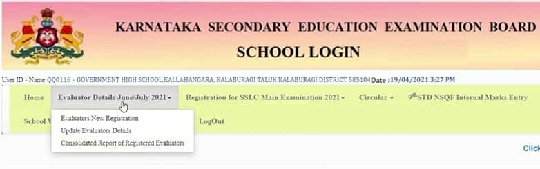 KSEEB Teacher Marks Entry Login 3