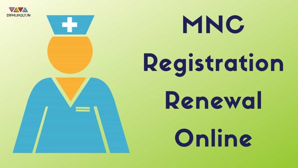 MNC Registration Renewal Online Process 2023, Login, maharashtranursingcouncil.org