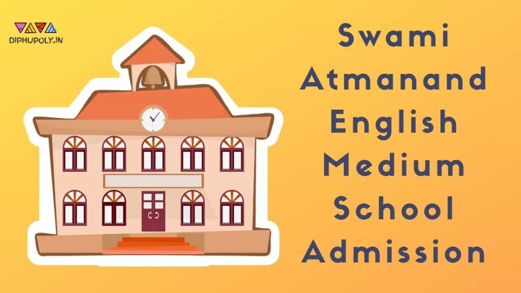 Swami Atmanand English Medium School Admission 2023-24 Online Form cgschool.in