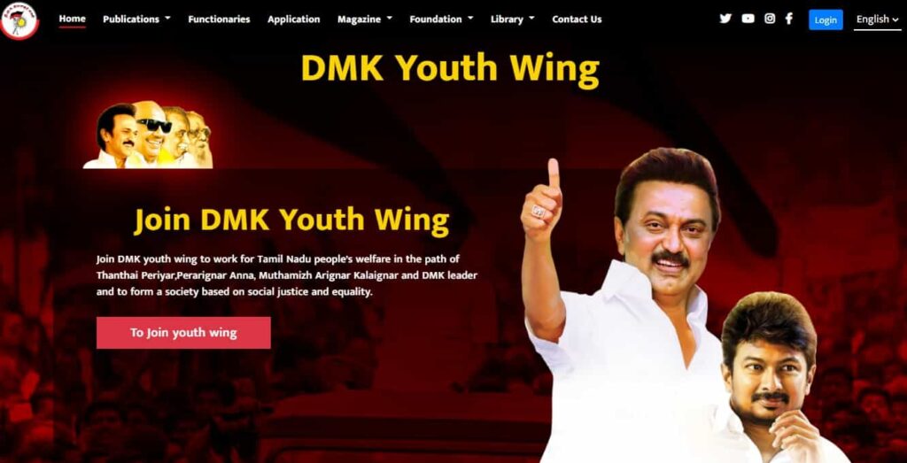 DMK Youth Ilaignar Ani Membership