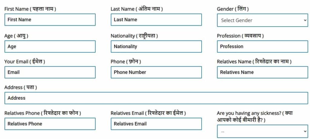 Form 2