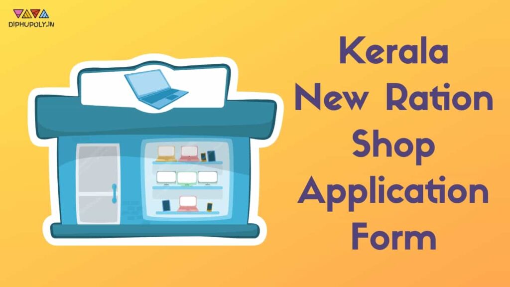 Kerala New Ration Shop 2022 Application Form