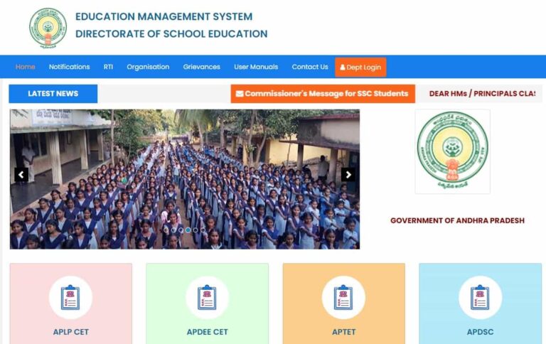 studentinfo.ap.gov.in EMS HM Login - Child Information Portal CCE, CSE ...