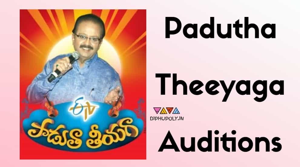 Padutha Theeyaga Audition 