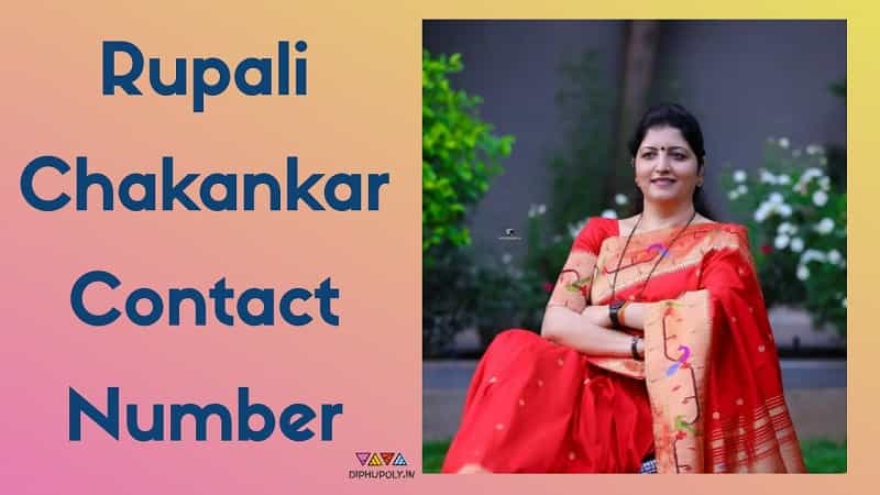 Rupali Chakankar Contact Number