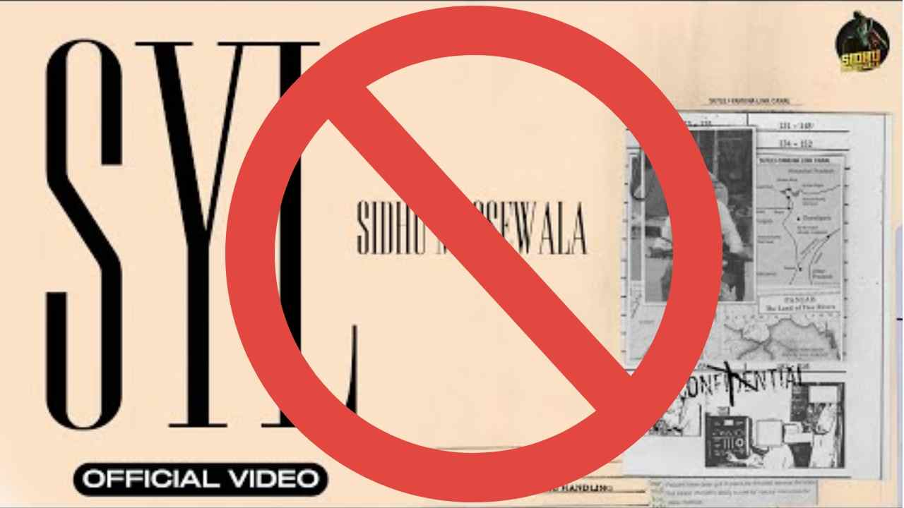 Sidhu Moose Wala Song SYL Remove Banned From Youtube