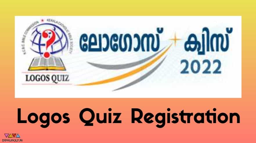 Logos Quiz 2022 Registration