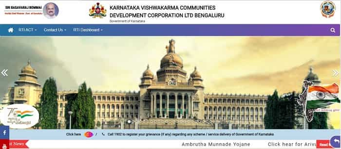 kvcdc karnataka gov in