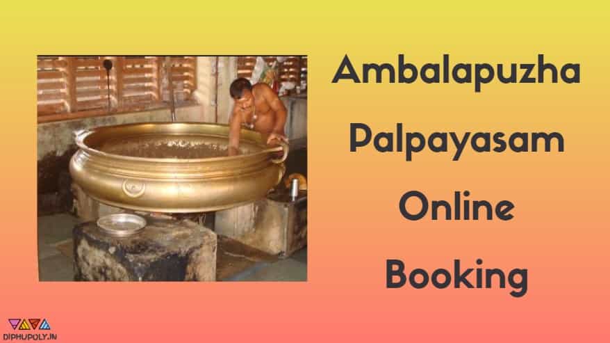 Ambalapuzha Palpayasam Online Booking