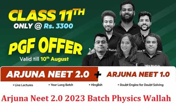 Arjuna Neet 2.0 2023 Physics Wallah