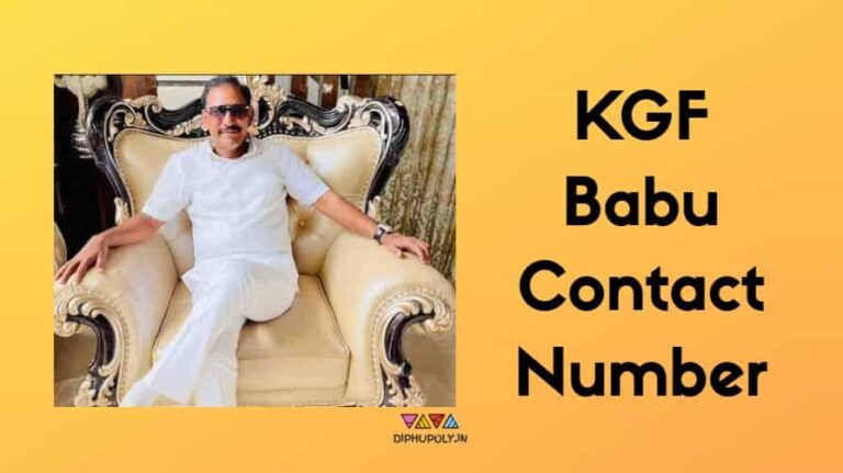 kgf-babu-contact-number-whatsapp-number-house-address-bangalore