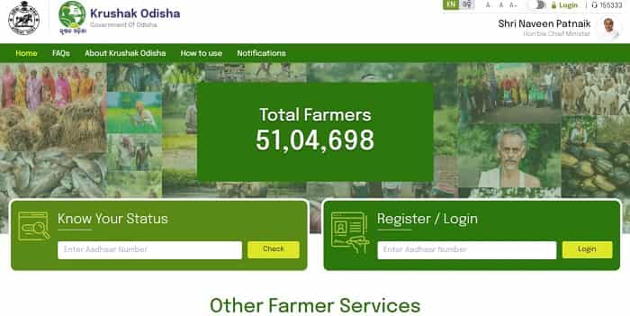 Krushak Odisha Portal Registration