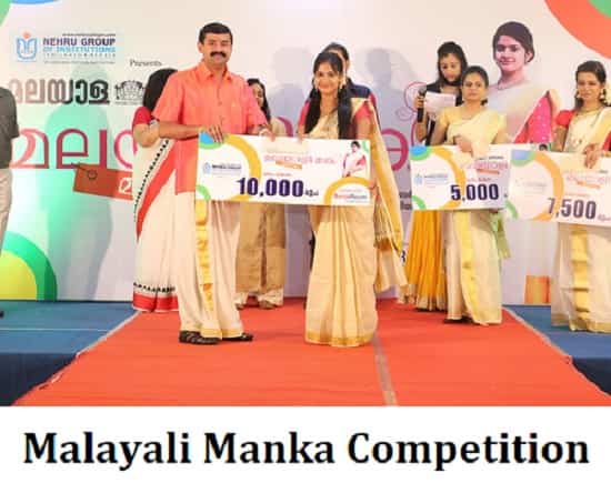 Malayali Manka Competition 2022 