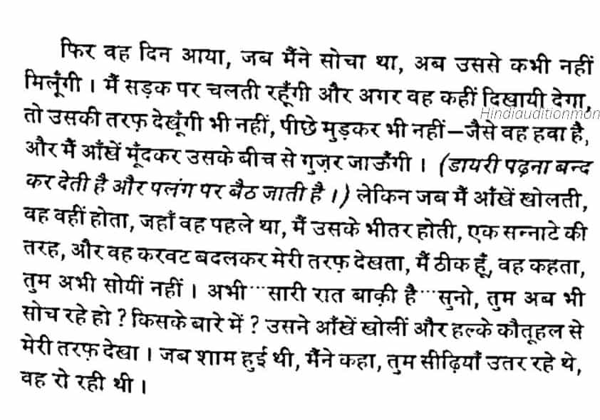 Hindi Monologues 2-min