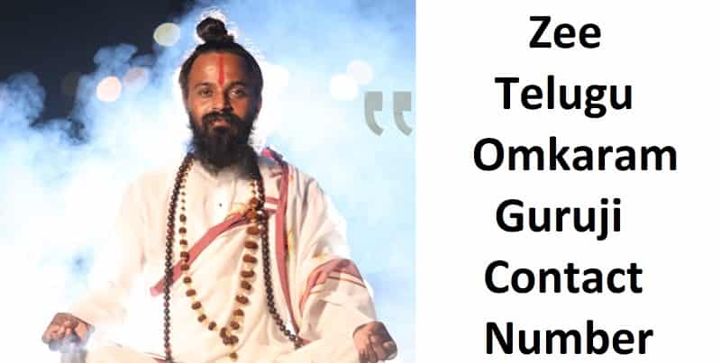 Zee Telugu Omkaram Guruji Contact Number