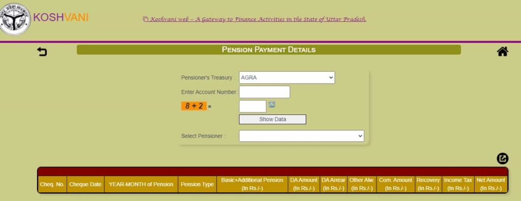 koshvani.up.nic.in Pension Payment Details