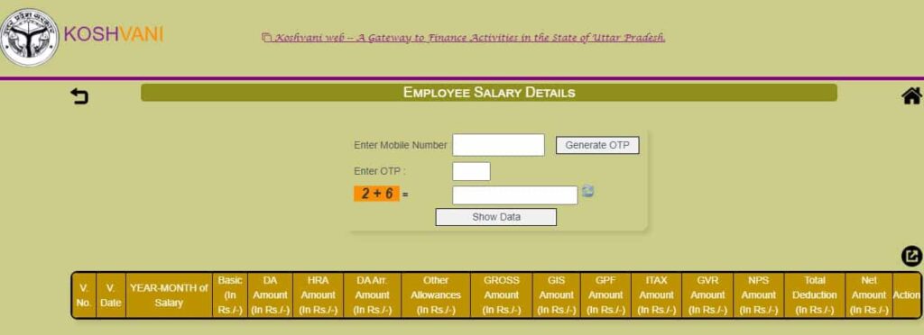 koshvani.up.nic.in Salary Slip